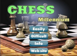 Сложные шахматы