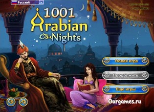 1001 игра в карты играть онлайн