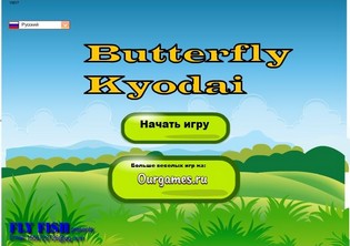 Бабочки маджонг онлайн