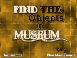 Музей найди предметы